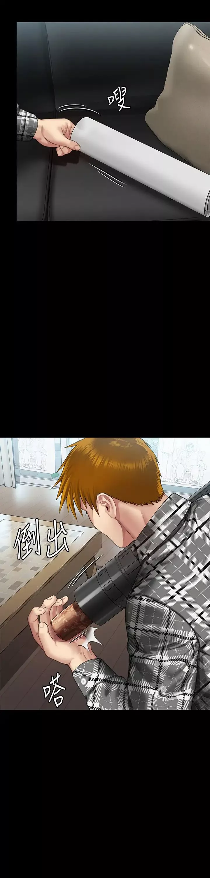 傀儡-第300话-达莉让善英管理财产的原因 - 图片 66