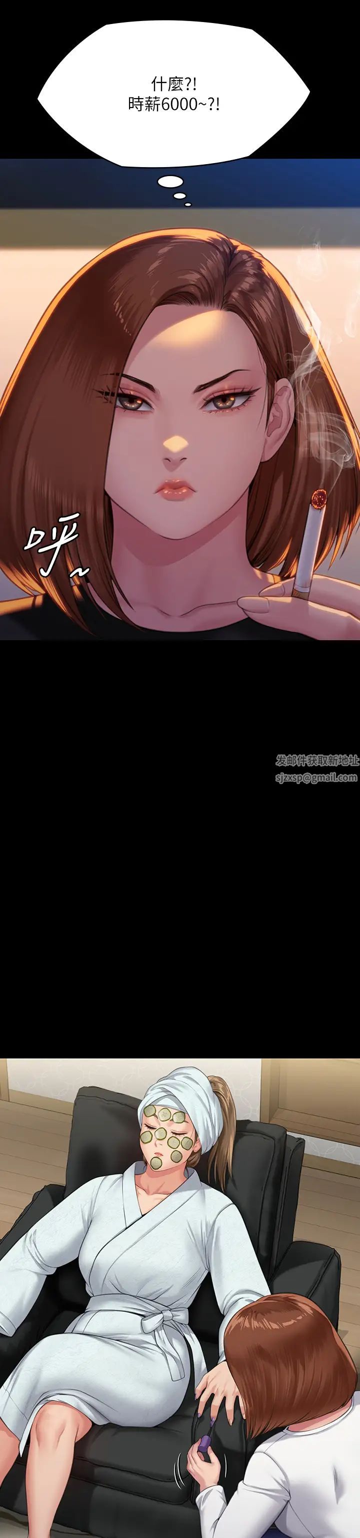 傀儡第301话-你终于回来瞭!