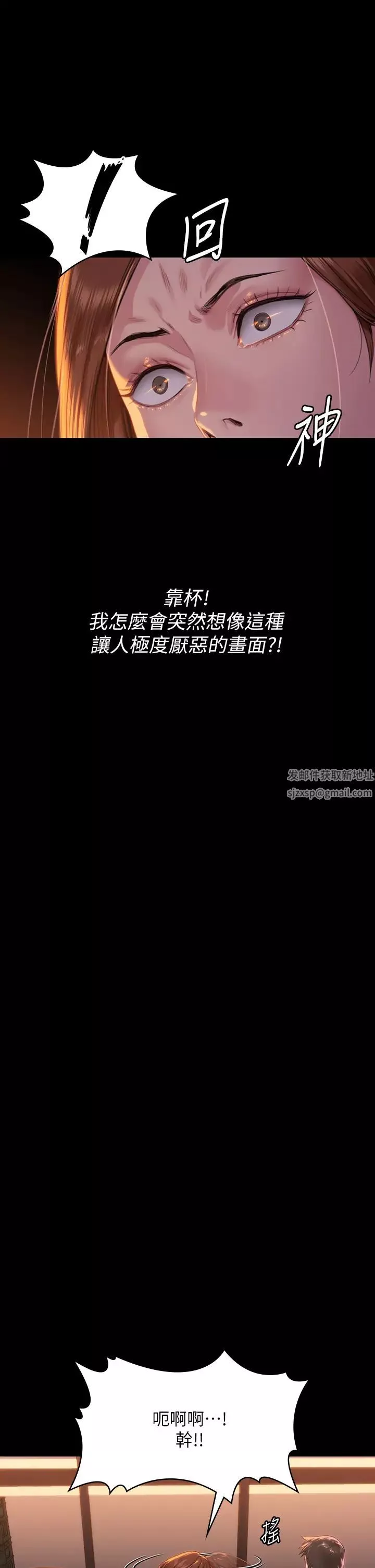 傀儡-第301话-你终于回来瞭! - 图片 48