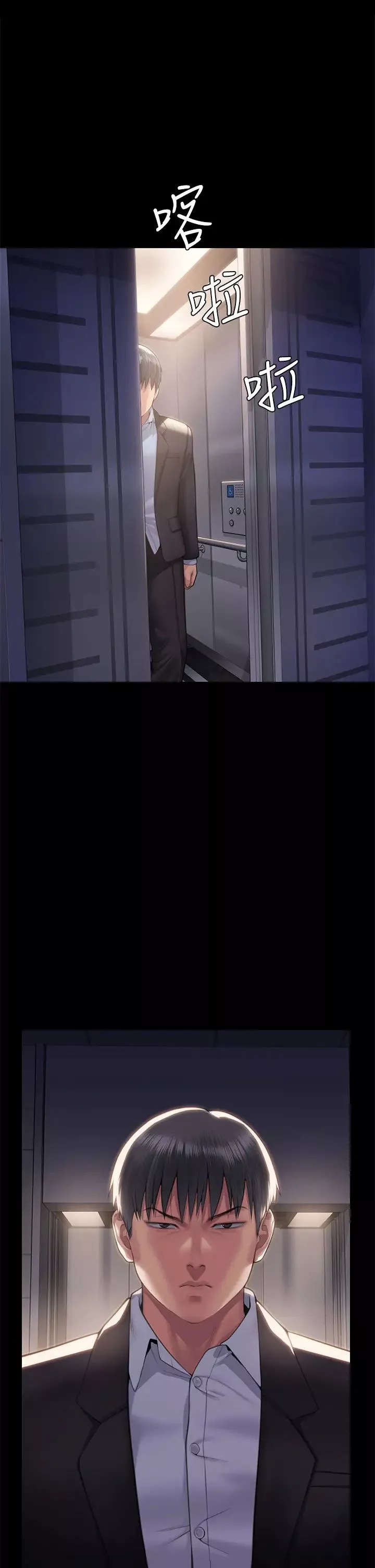 傀儡-第301话-你终于回来瞭! - 图片 53