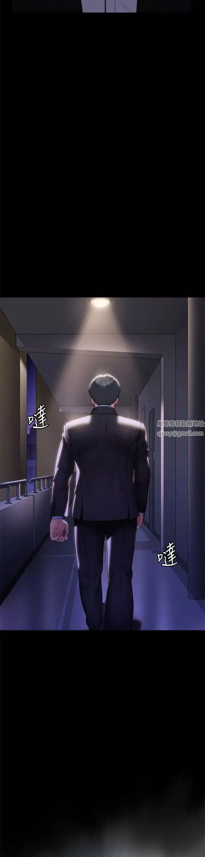 傀儡第301話-你終於回來瞭!