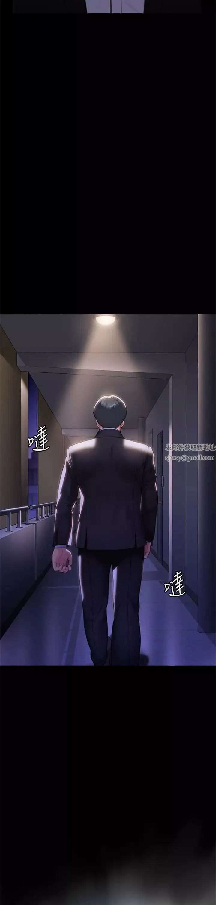 傀儡-第302话-被拖进废校的朴多静 - 图片 2