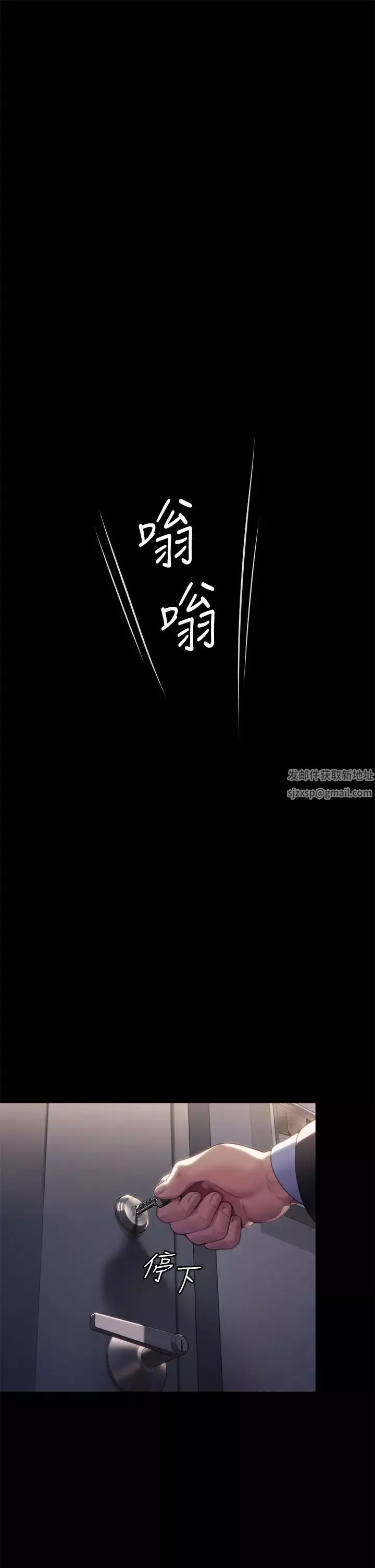 傀儡-第302话-被拖进废校的朴多静 - 图片 5