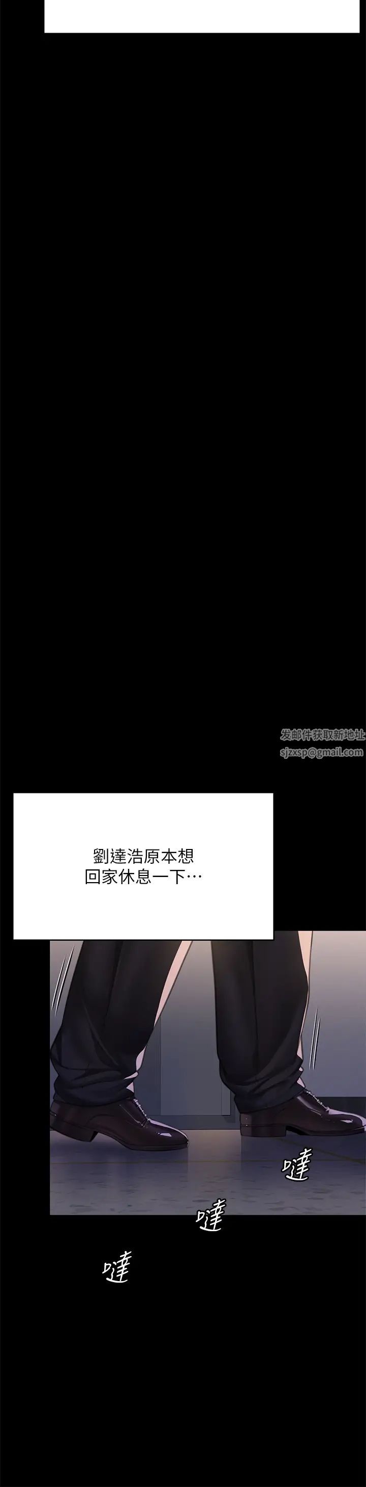 傀儡第302话-被拖进废校的朴多静