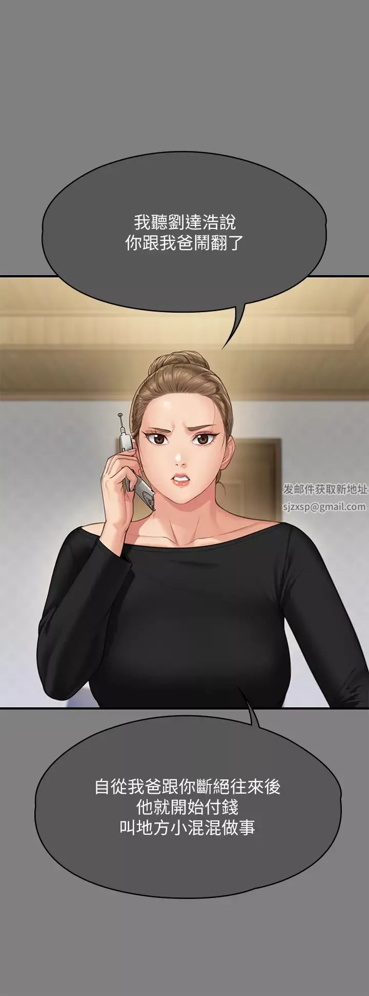 傀儡-第302话-被拖进废校的朴多静 - 图片 62