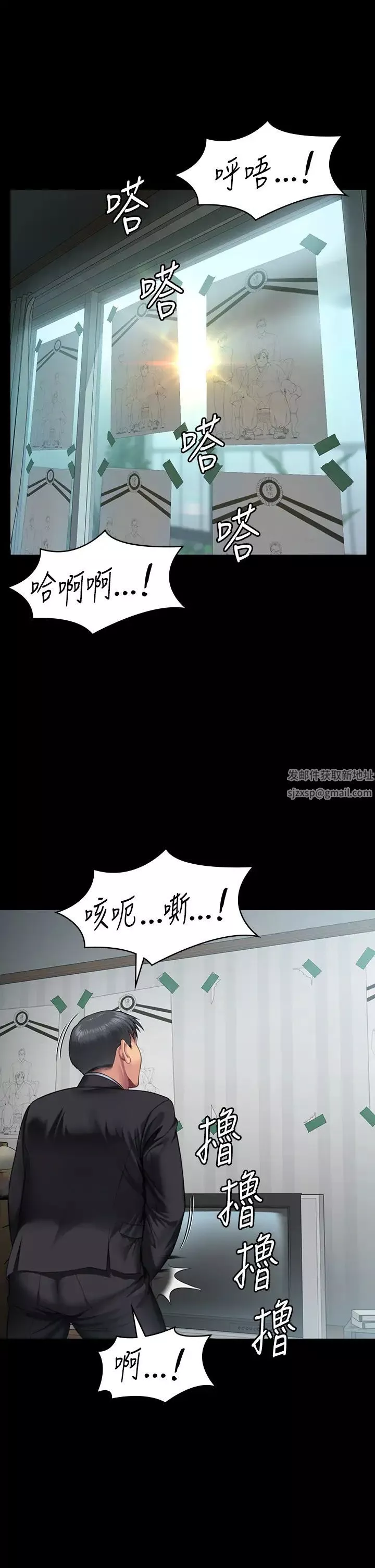 傀儡-第303话-我要毁掉达莉和你妈! - 图片 62