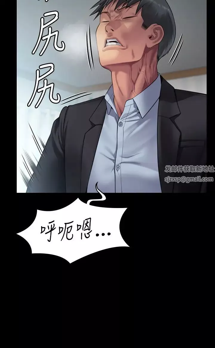 傀儡-第303话-我要毁掉达莉和你妈! - 图片 64