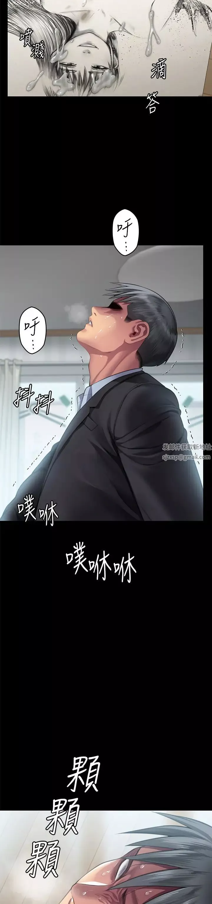 傀儡第304話-我會用盡一切方法留住他!