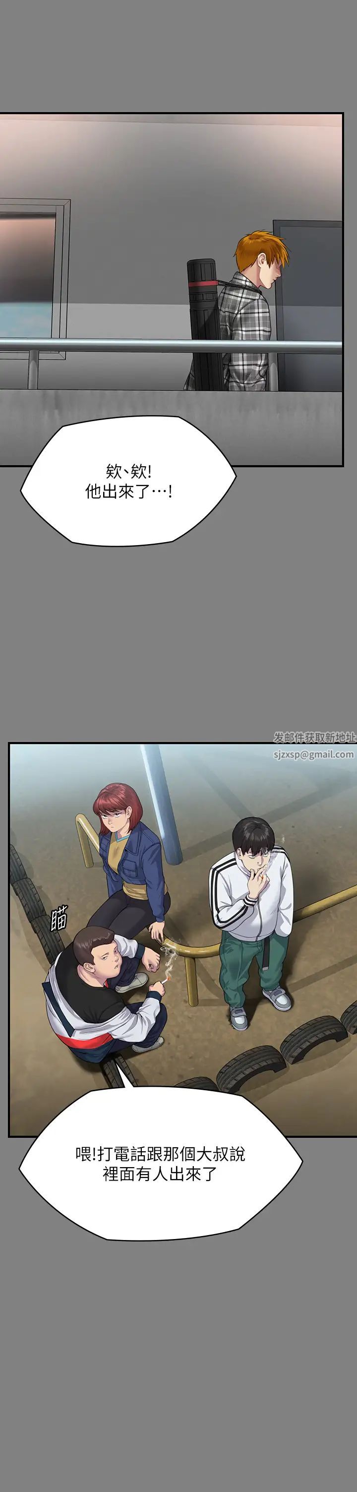 傀儡第304话-我会用尽一切方法留住他!