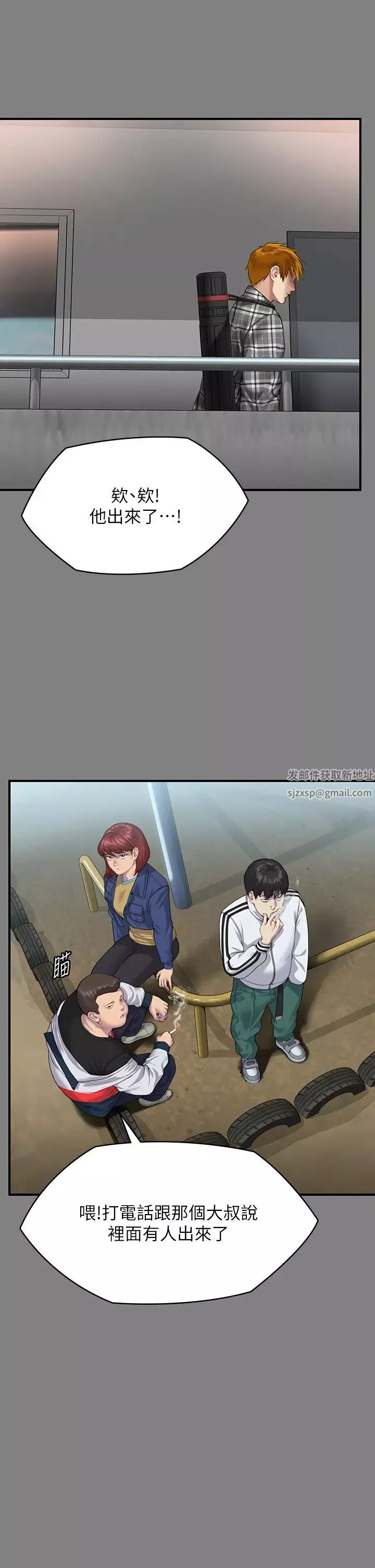 傀儡-第304话-我会用尽一切方法留住他! - 图片 7