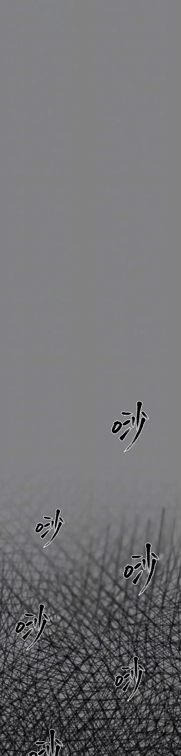 傀儡-第304话-我会用尽一切方法留住他! - 图片 10