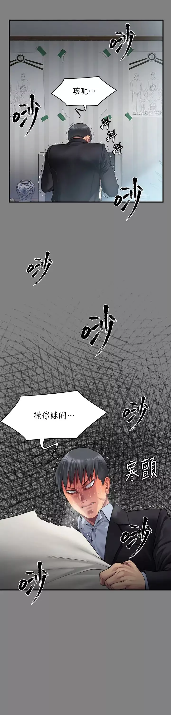 傀儡第304話-我會用盡一切方法留住他!