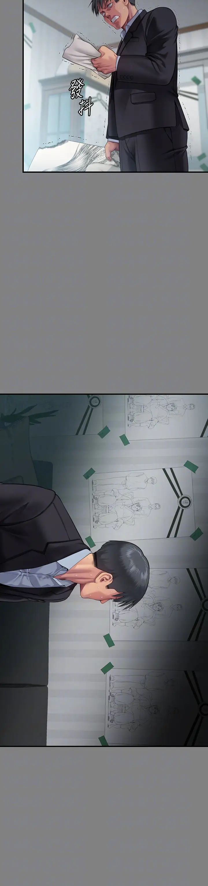 傀儡第304话-我会用尽一切方法留住他!