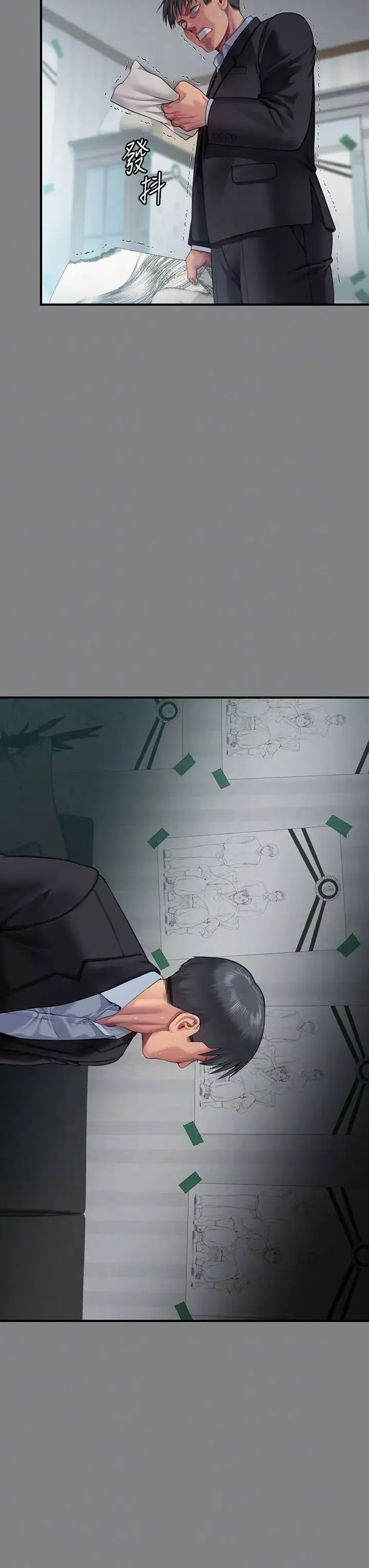 傀儡第304話-我會用盡一切方法留住他!