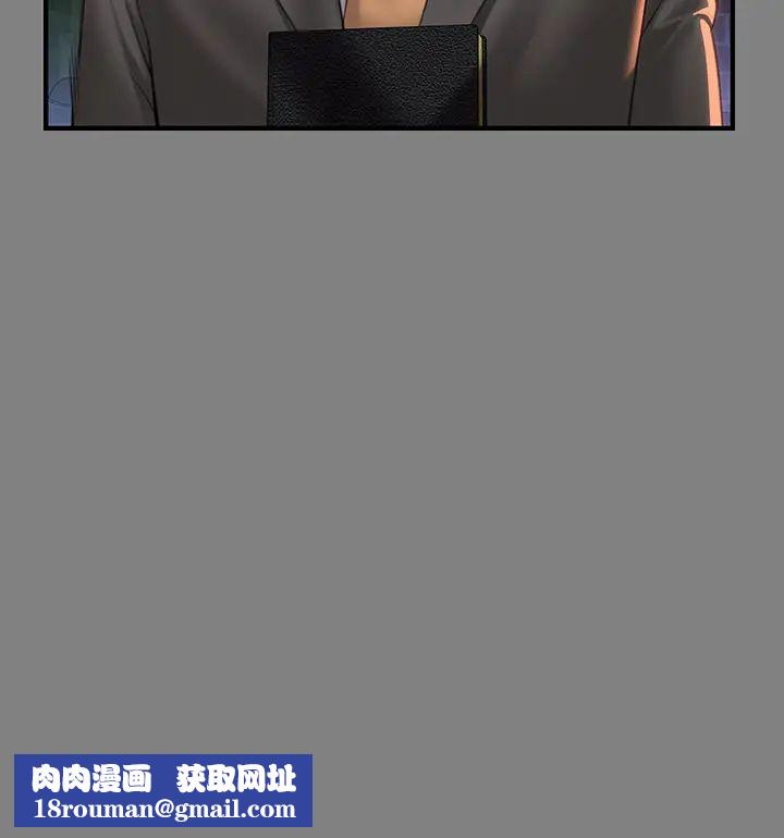 傀儡第304话-我会用尽一切方法留住他!