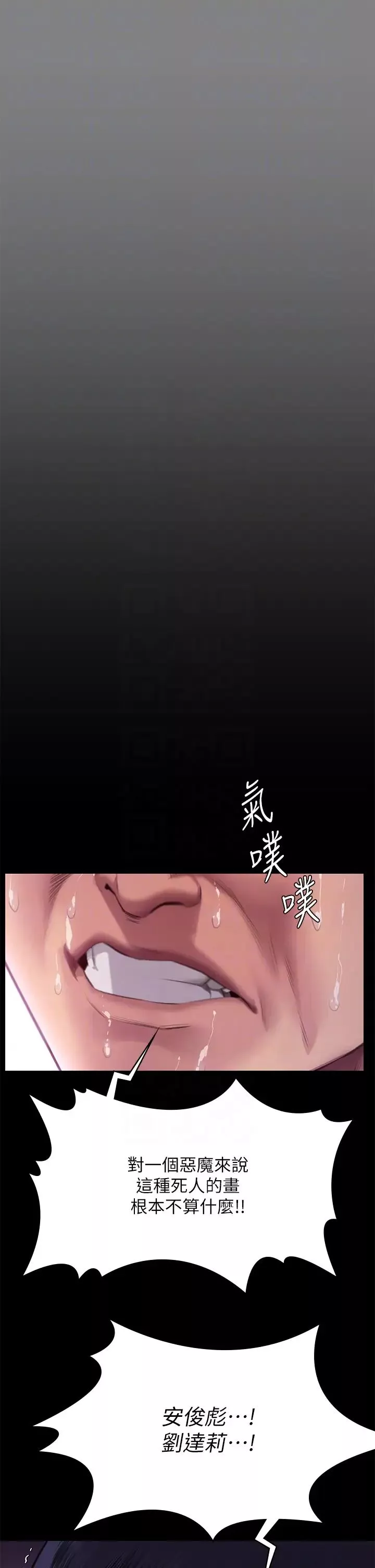 傀儡第304話-我會用盡一切方法留住他!
