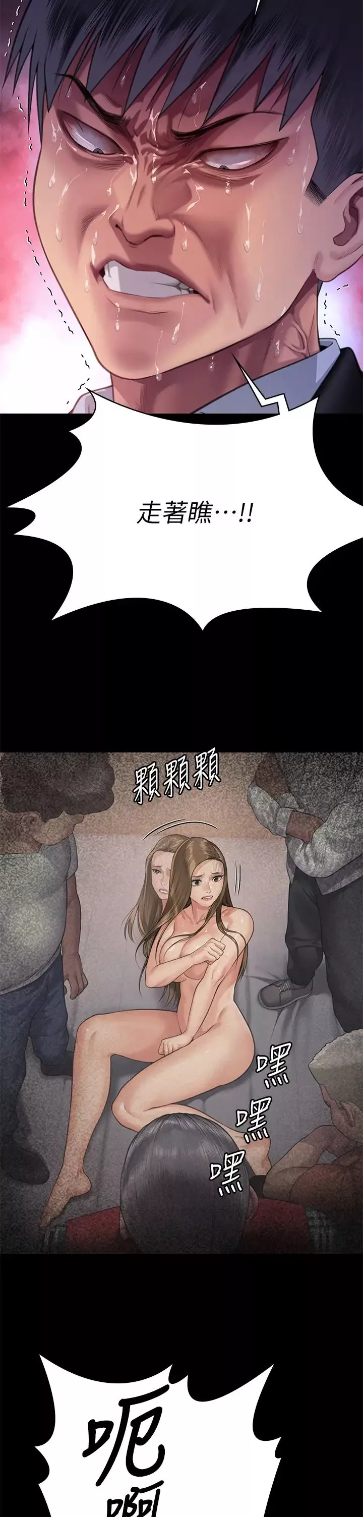 傀儡-第304话-我会用尽一切方法留住他! - 图片 33