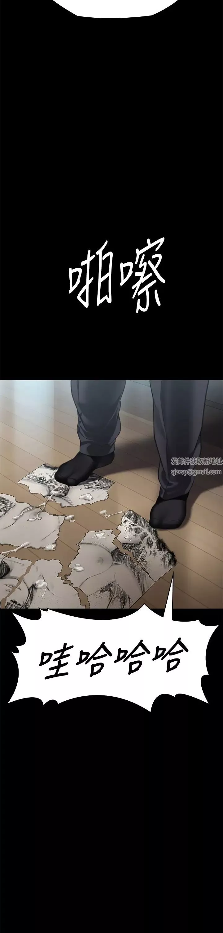 傀儡-第304话-我会用尽一切方法留住他! - 图片 35