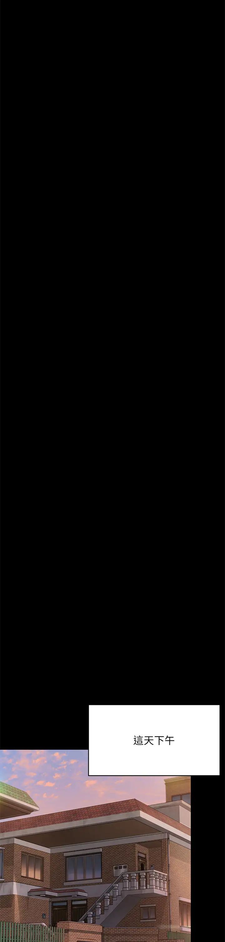 傀儡第304話-我會用盡一切方法留住他!