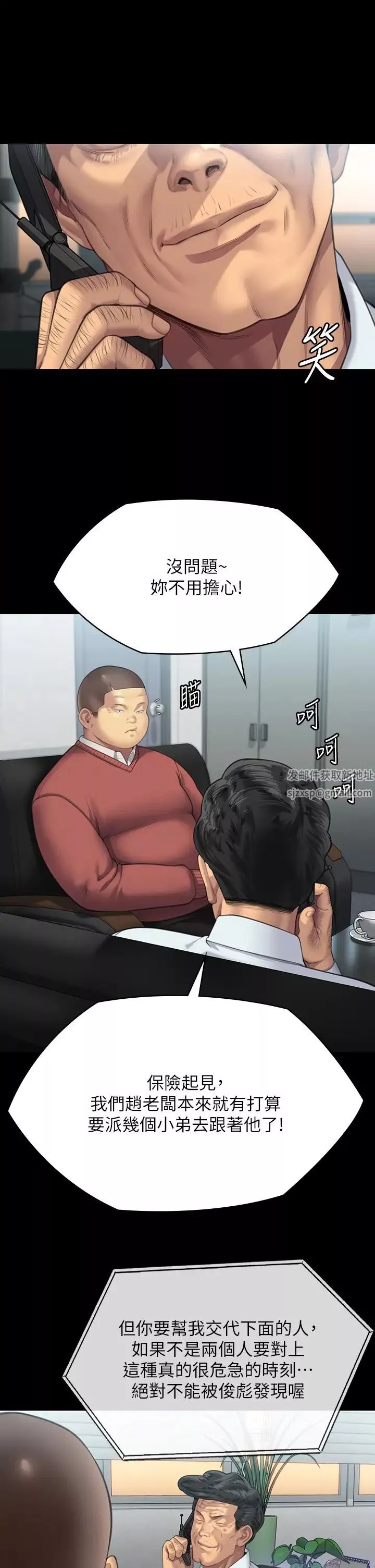 傀儡-第304话-我会用尽一切方法留住他! - 图片 49