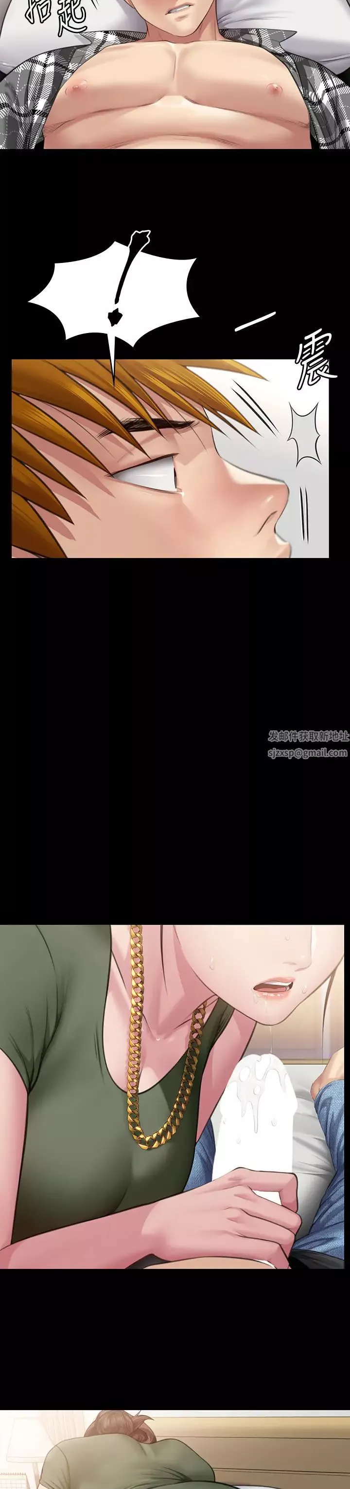 傀儡第304話-我會用盡一切方法留住他!