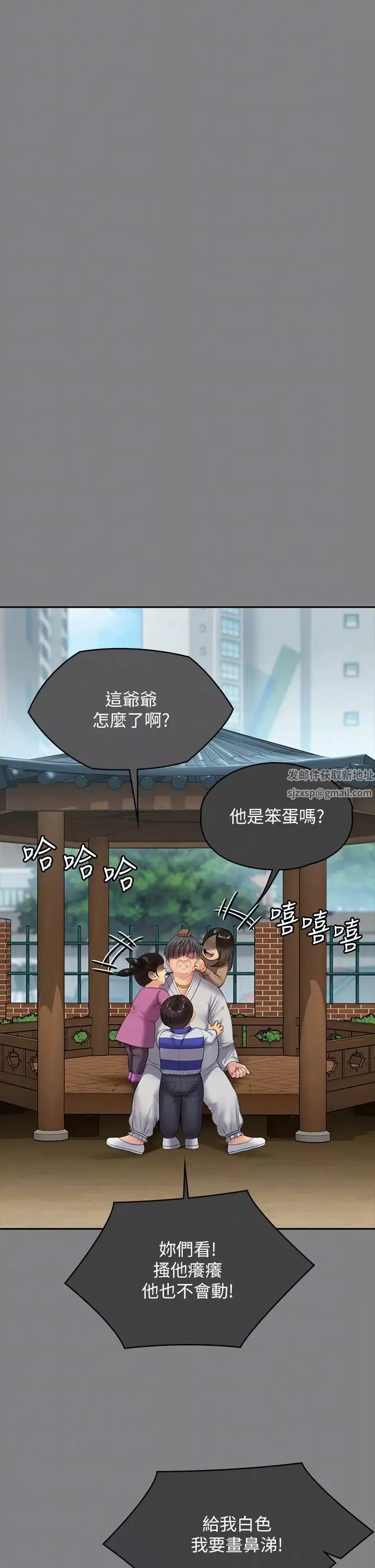傀儡-第305话-他就是妳的新主人 - 图片 6
