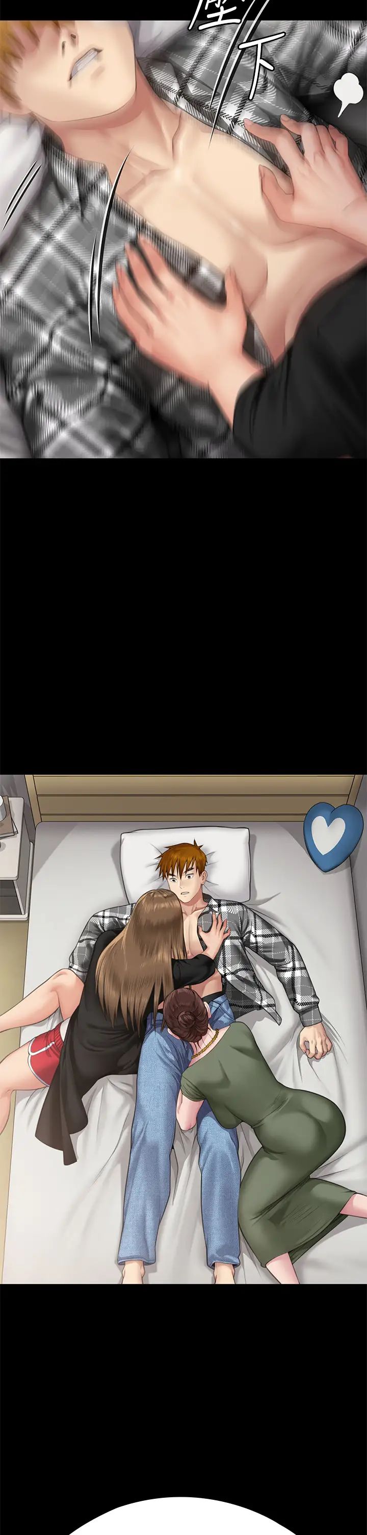 傀儡第305話-他就是妳的新主人