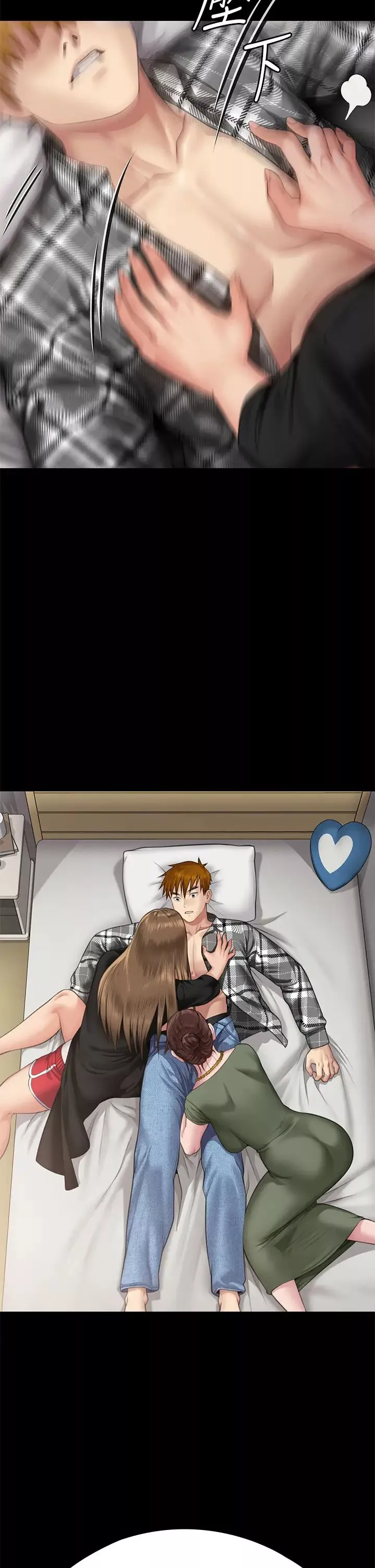 傀儡第305話-他就是妳的新主人
