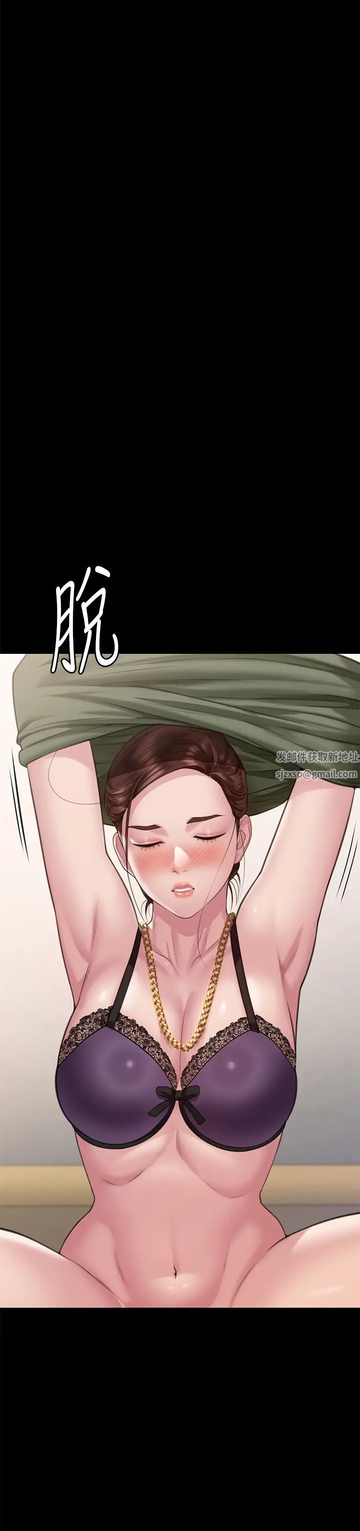 傀儡第305話-他就是妳的新主人