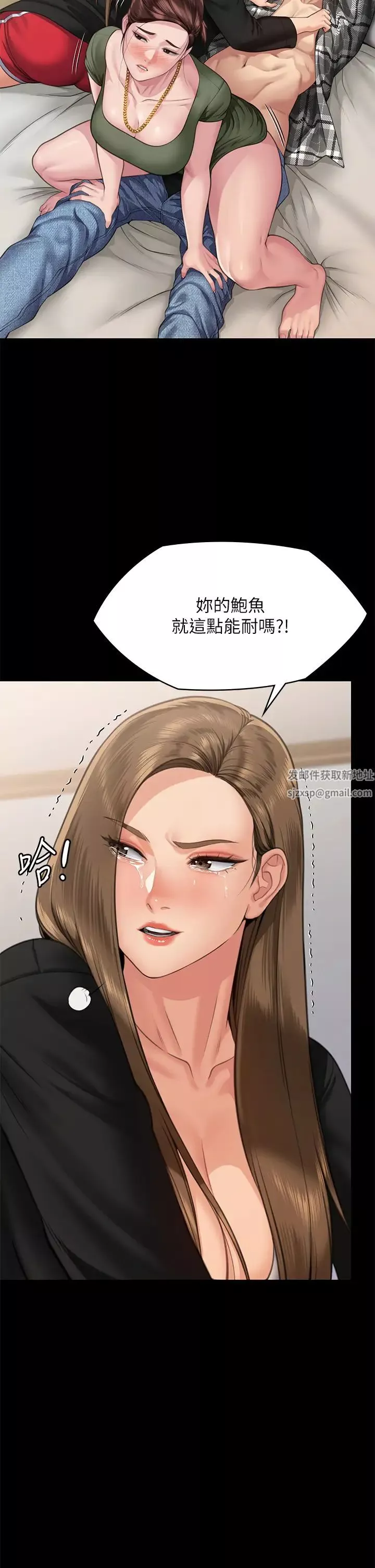 傀儡-第306话-被野兽凌虐的地方妈妈 - 图片 2