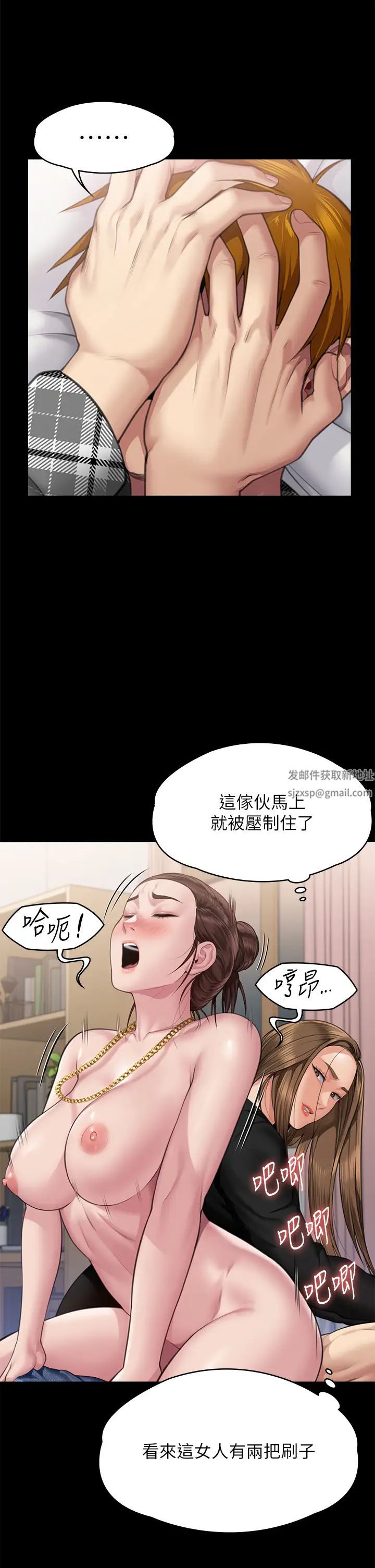 傀儡第306話-被野獸凌虐的地方媽媽