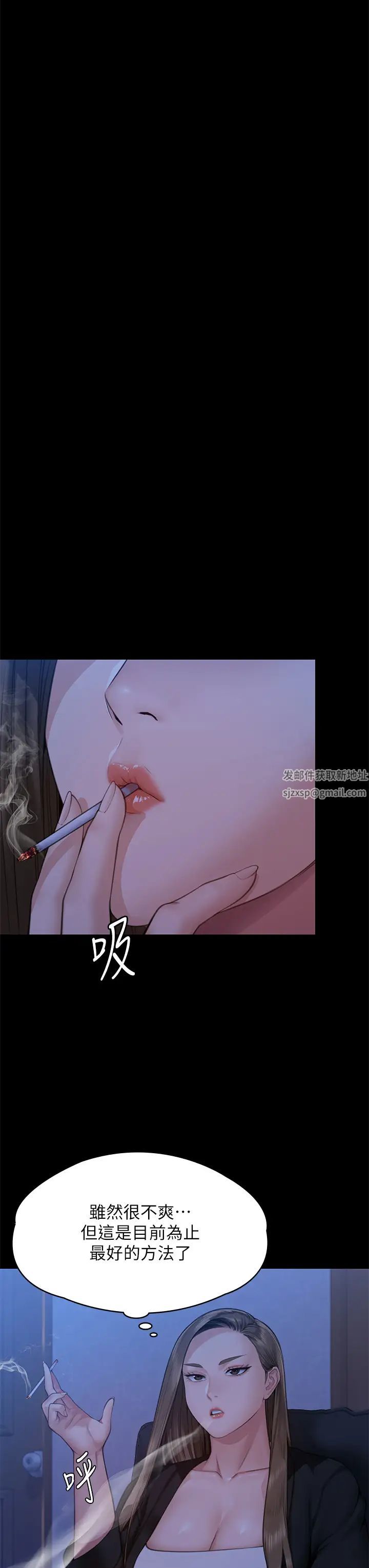 傀儡第306話-被野獸凌虐的地方媽媽