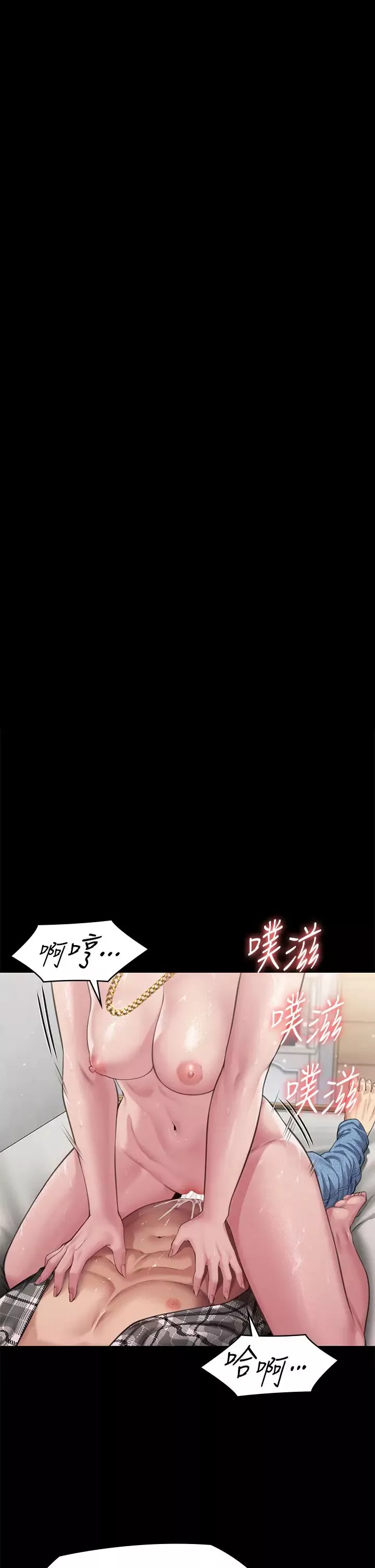 傀儡第306話-被野獸凌虐的地方媽媽