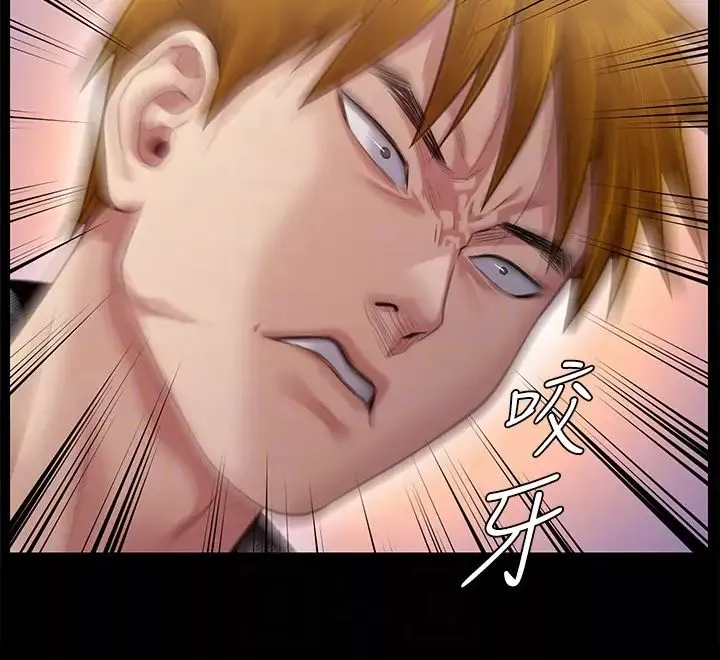 傀儡第306話-被野獸凌虐的地方媽媽