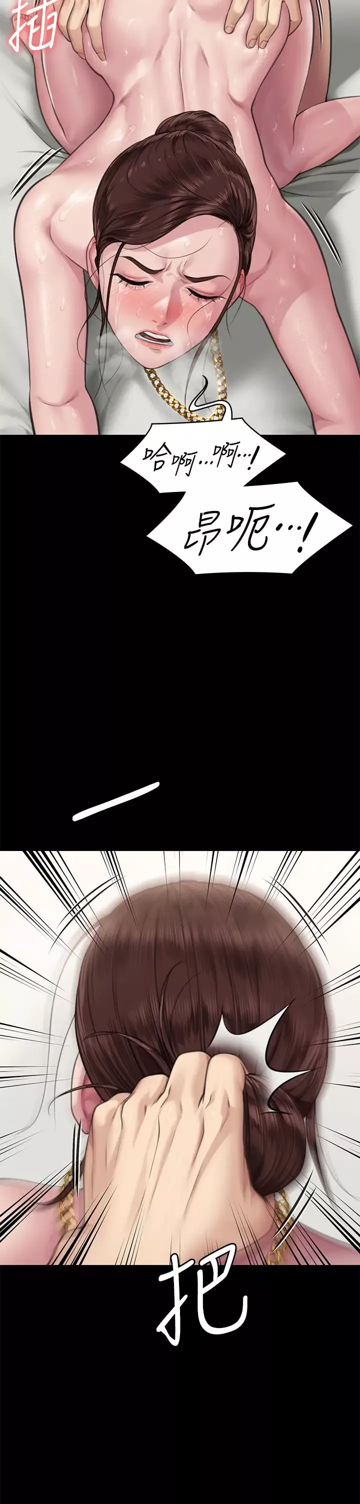 傀儡第306話-被野獸凌虐的地方媽媽