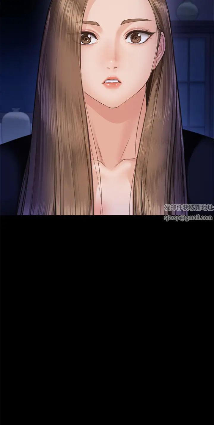 傀儡第306话-被野兽凌虐的地方妈妈