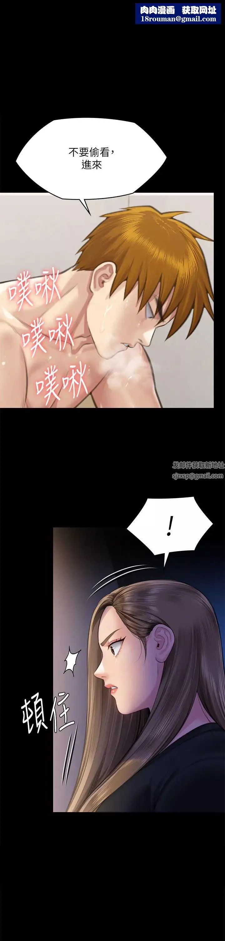 傀儡-第307话-达莉疯狂执着的爱 - 图片 1