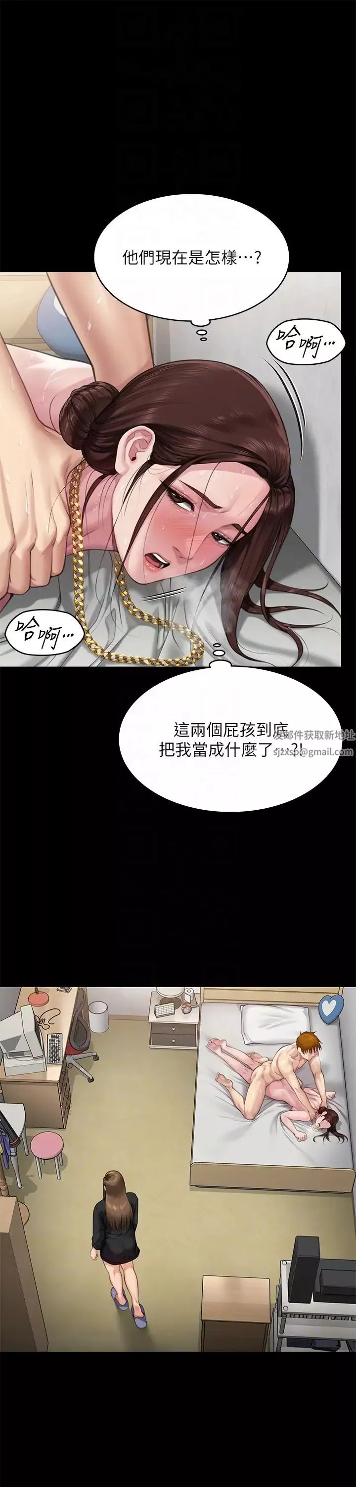 傀儡-第307话-达莉疯狂执着的爱 - 图片 6