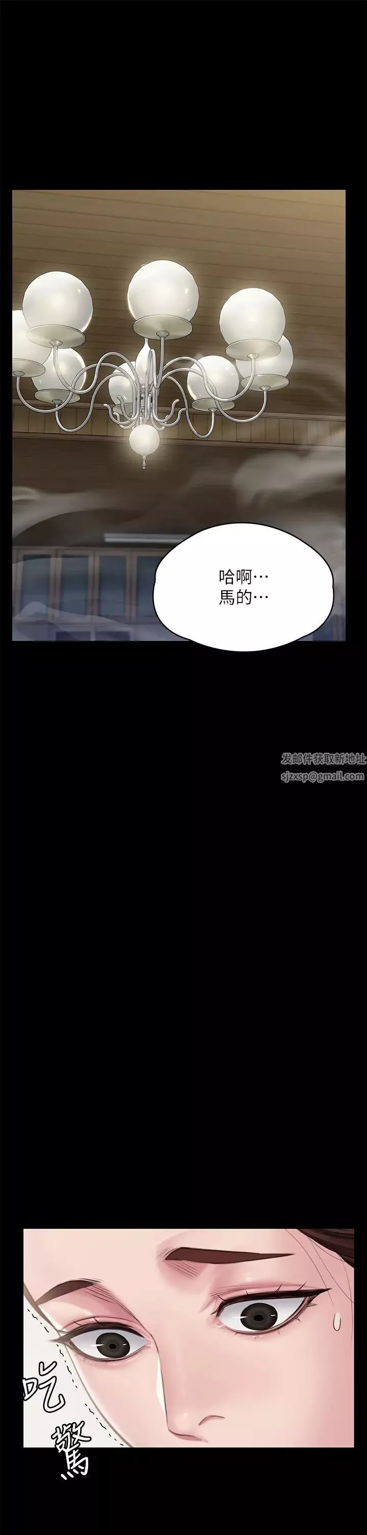 傀儡-第307话-达莉疯狂执着的爱 - 图片 39