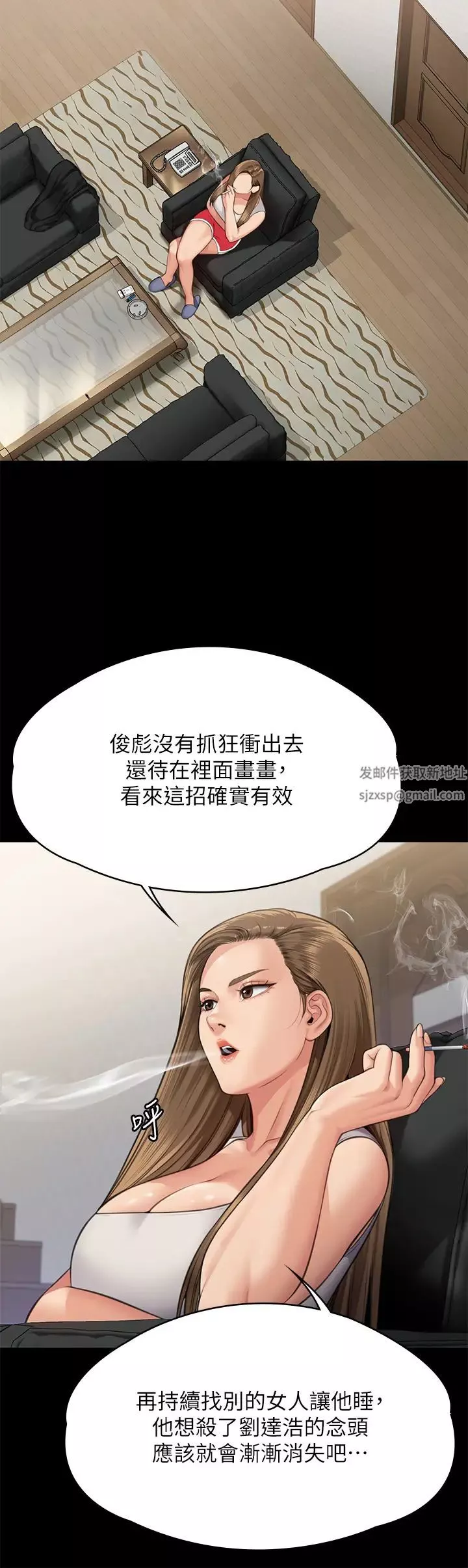 傀儡-第307话-达莉疯狂执着的爱 - 图片 38