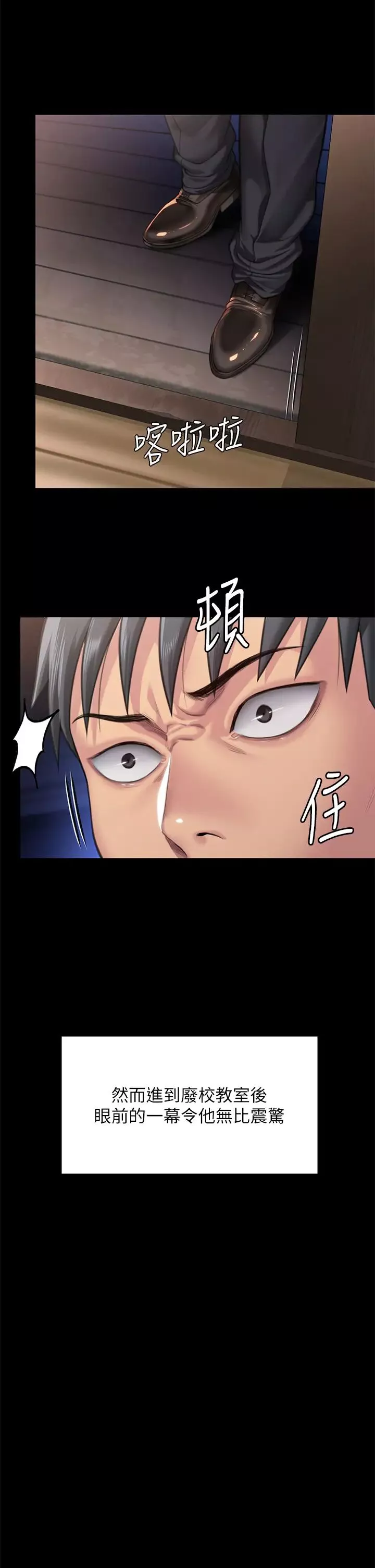 傀儡-第307话-达莉疯狂执着的爱 - 图片 47