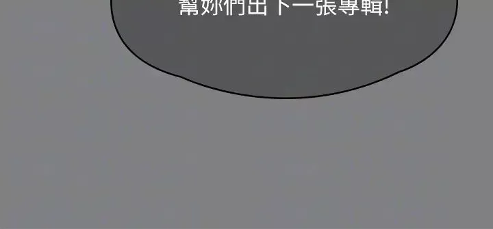 傀儡-第309话-我被刘达浩绑架瞭!! - 图片 18