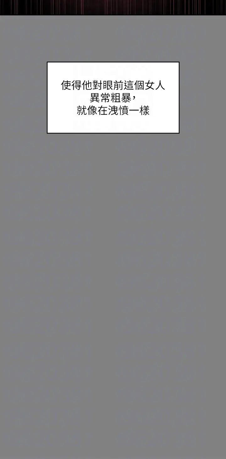 傀儡第309话-我被刘达浩绑架瞭!!