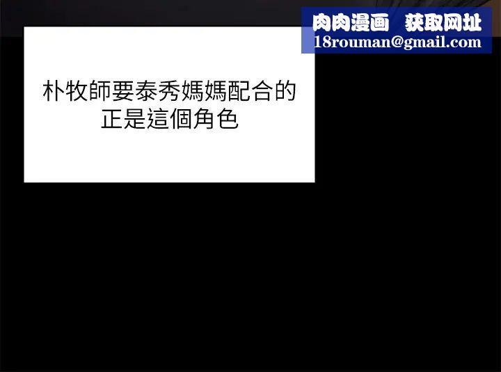 傀儡第309话-我被刘达浩绑架瞭!!