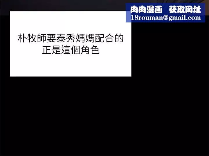 傀儡第309話-我被劉達浩綁架瞭!!