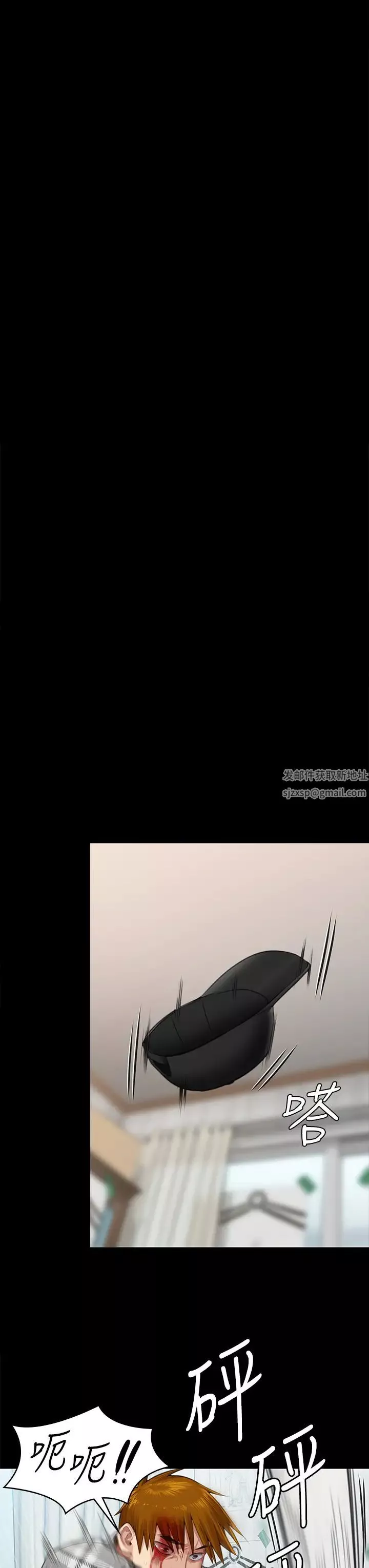 傀儡-第309话-我被刘达浩绑架瞭!! - 图片 40
