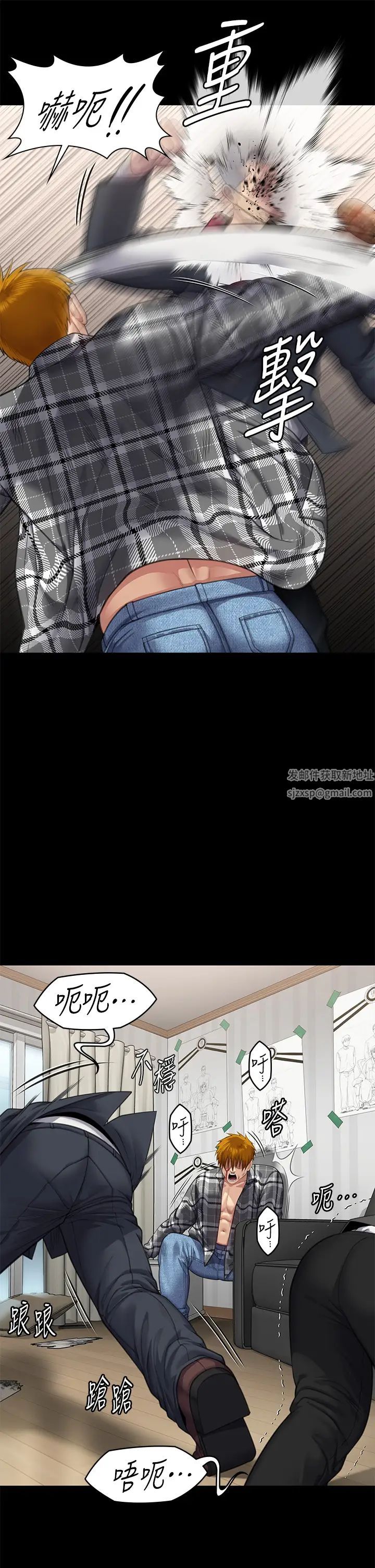 傀儡第309話-我被劉達浩綁架瞭!!