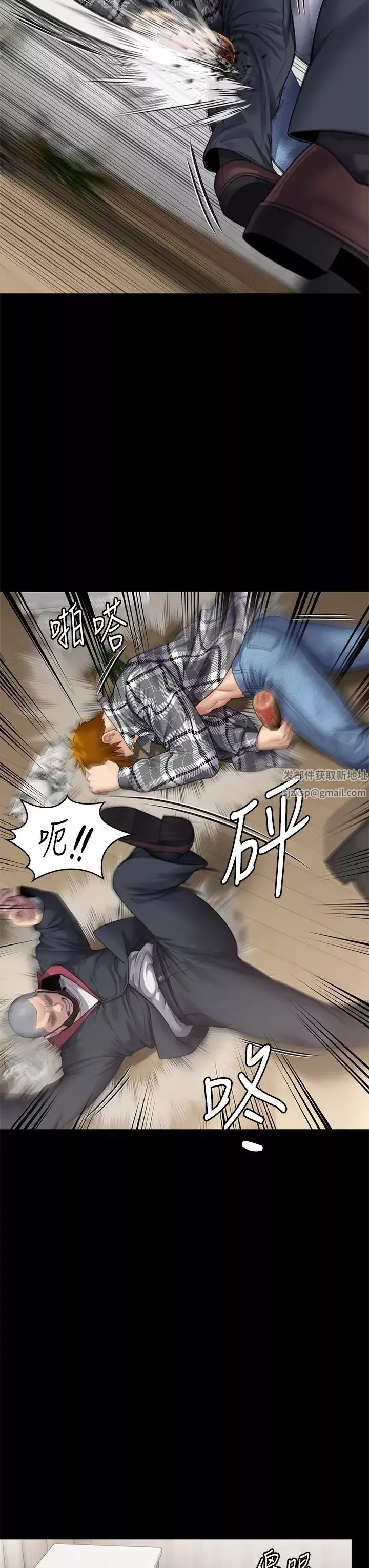 傀儡-第309话-我被刘达浩绑架瞭!! - 图片 46