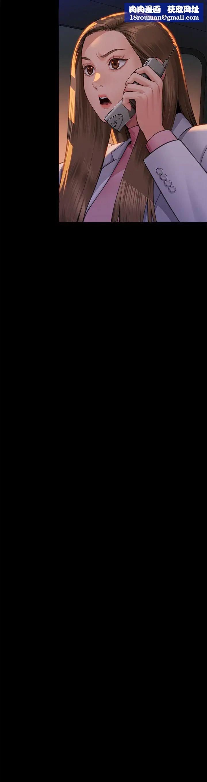 傀儡第310話-我要讓你媽變百元妓女!