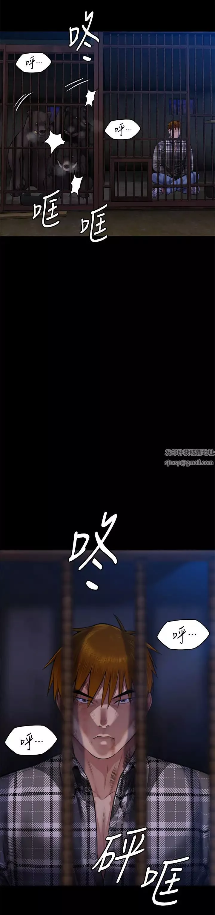 傀儡第310話-我要讓你媽變百元妓女!